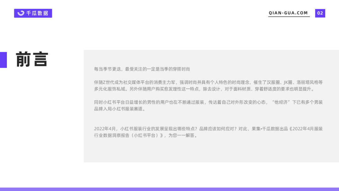 小红书代运营 小红书代运营